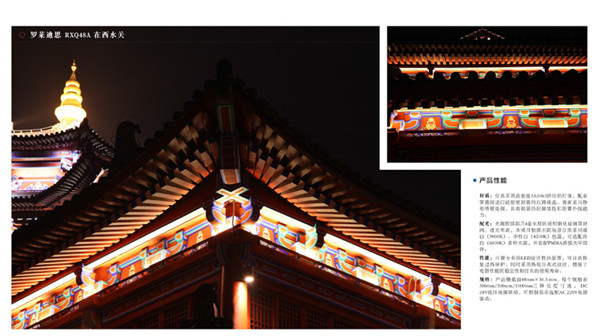 泛光照明3.png 泛光照明3.png
