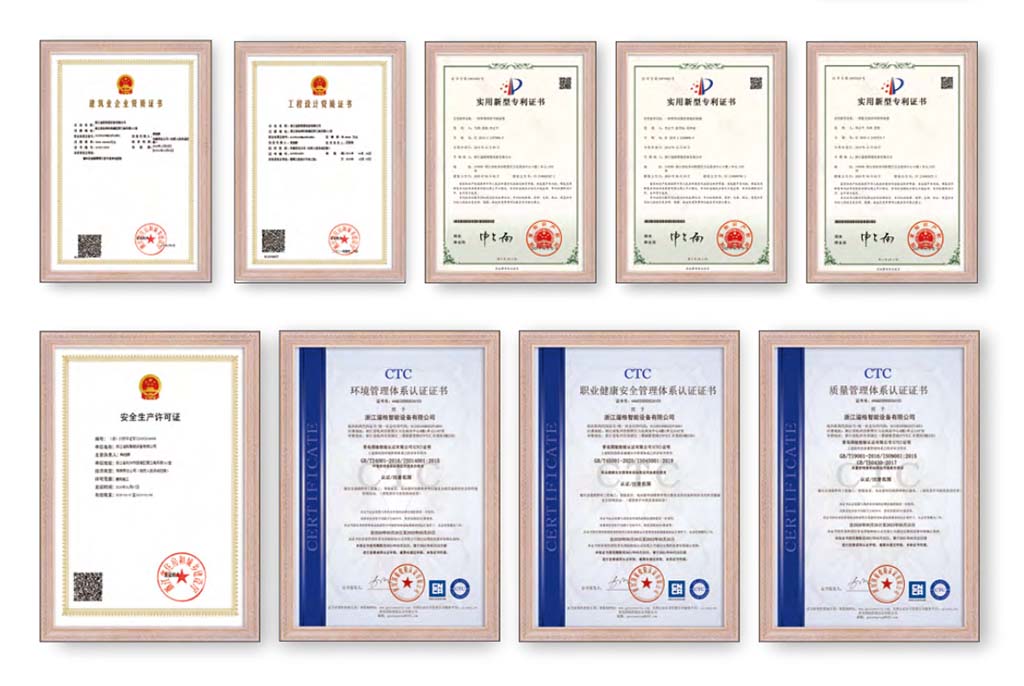 亮化公司企業(yè)資信.jpg 亮化公司企業(yè)資信.jpg